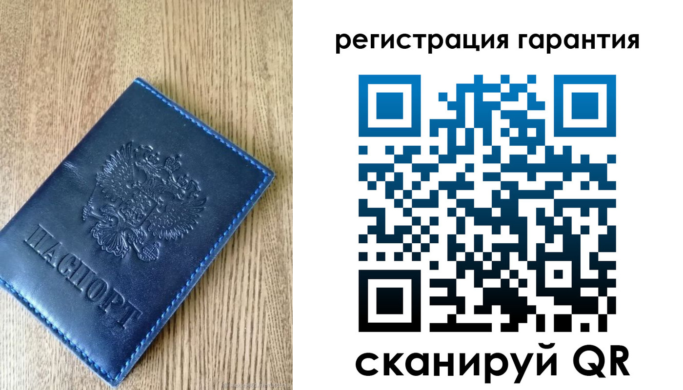 временная регистрация гарантия в Электростали